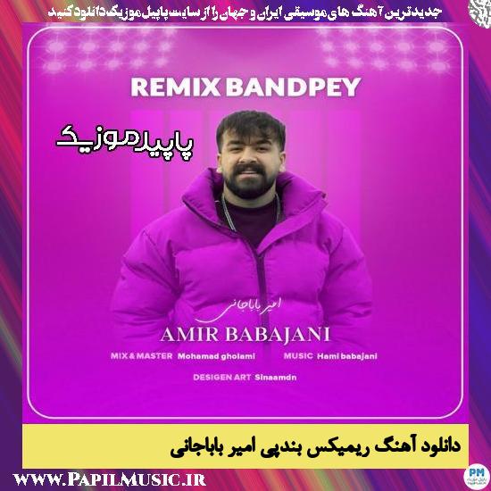 دانلود آهنگ ریمیکس بندپی از امیر باباجانی
